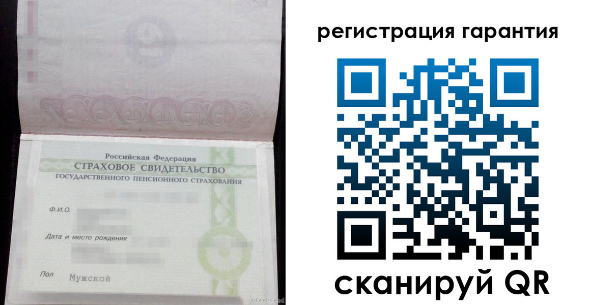 прописка для кредита в Среднеуральске