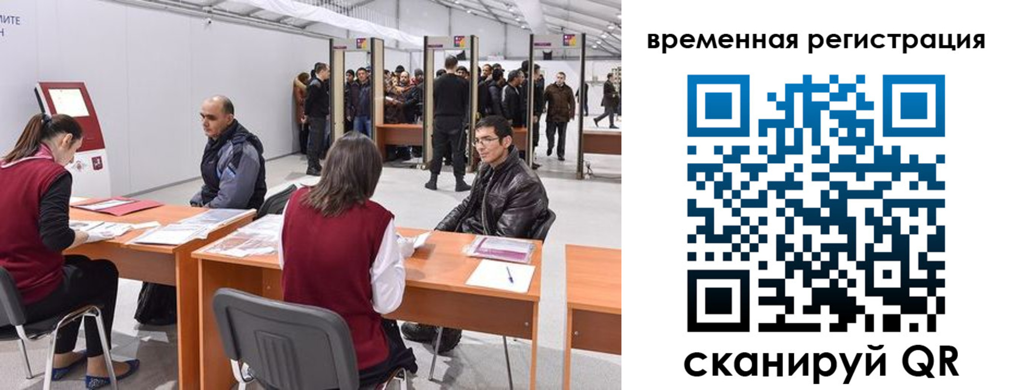 временная регистрация для всех в Среднеуральске