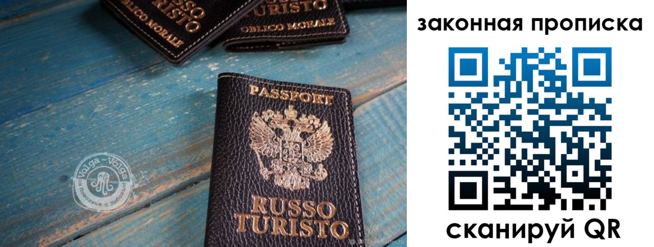 прописка гарантия в Среднеуральске