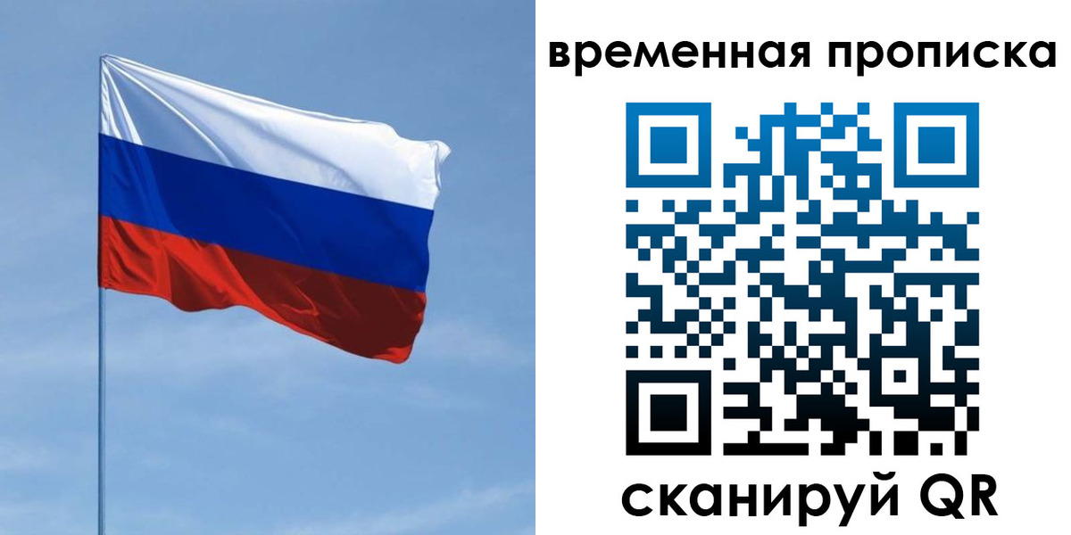 пропишу в квартире в Среднеуральске
