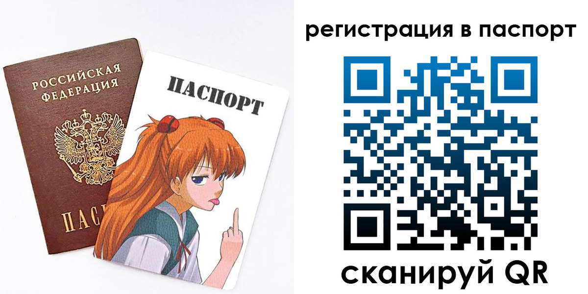 прописка поиск в Среднеуральске