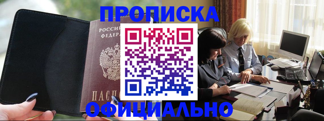 миграционный учет в Среднеуральске