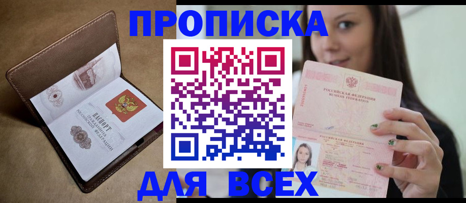 найти адрес прописки в Среднеуральске