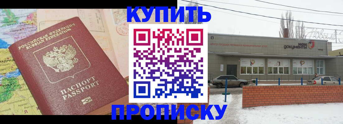 регистрация для дет. сада в Среднеуральске
